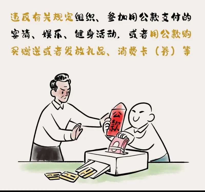 微信图片_20240703171454.jpg 微信图片_20240703171454.jpg