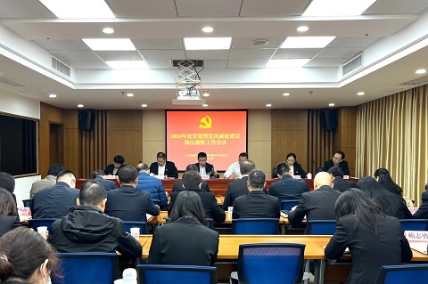 微信图片_20240710155939.jpg 微信图片_20240710155939.jpg