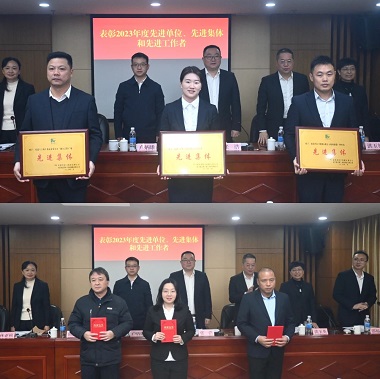 微信图片_20240710161024.jpg 微信图片_20240710161024.jpg