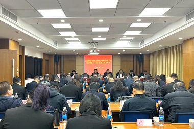 微信图片_20240710161028.jpg 微信图片_20240710161028.jpg