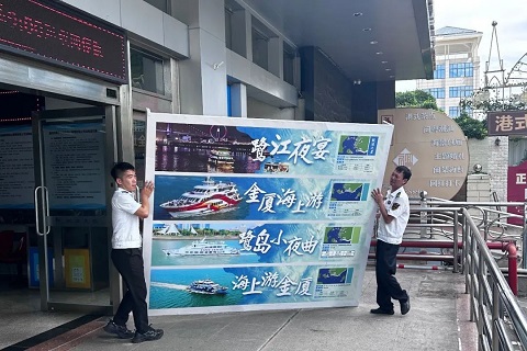 微信图片_20240725163527.jpg 微信图片_20240725163527.jpg