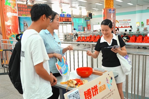 微信图片_20240903171317.jpg 微信图片_20240903171317.jpg