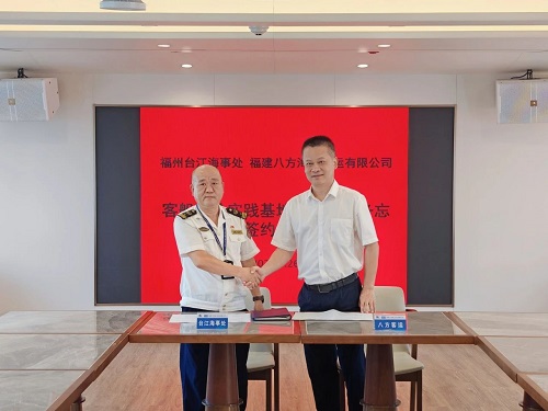 微信图片_20240903172258.jpg 微信图片_20240903172258.jpg