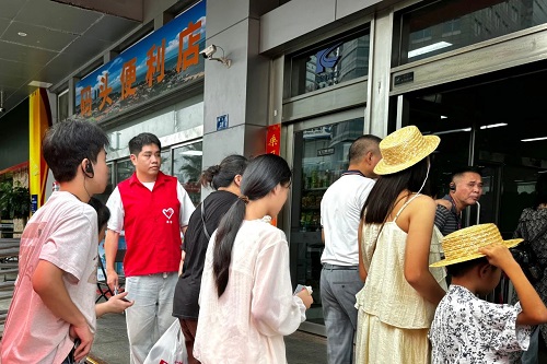 微信图片_20240904145835.jpg 微信图片_20240904145835.jpg