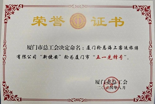 微信图片_20240927173149.jpg 微信图片_20240927173149.jpg