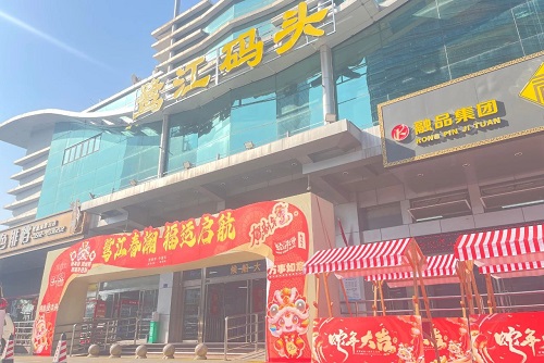 微信图片_20250121152656.jpg 微信图片_20250121152656.jpg