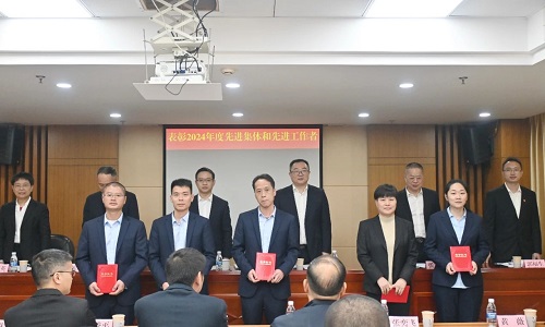 微信图片_20250124100346.jpg 微信图片_20250124100346.jpg