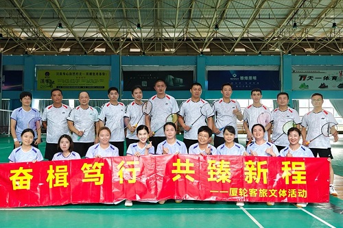 微信图片_20250623104616.jpg 微信图片_20250623104616.jpg