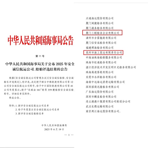 微信图片_20250624172444.jpg 微信图片_20250624172444.jpg