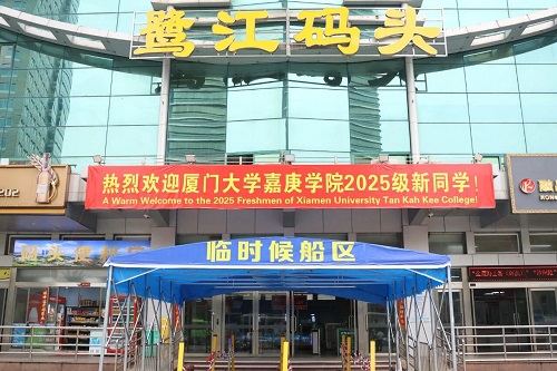 微信图片_20250904161118.jpg 微信图片_20250904161118.jpg