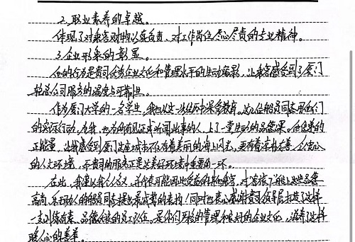 微信图片_20251229085714.jpg 微信图片_20251229085714.jpg