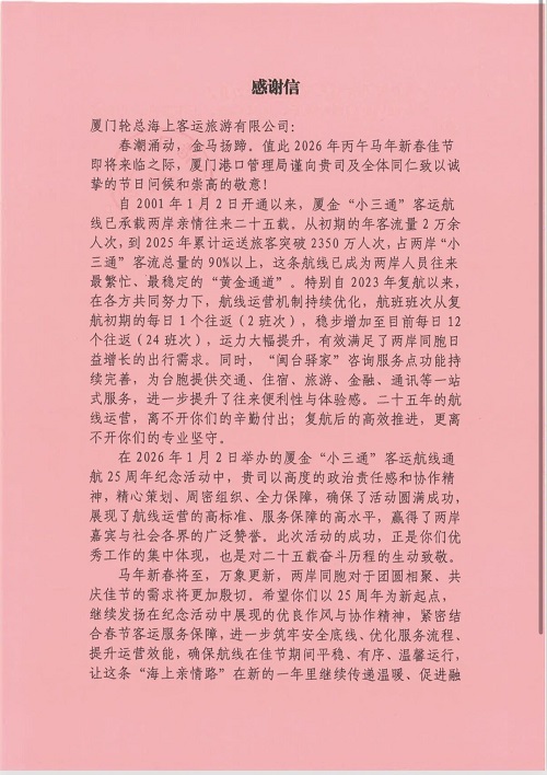微信图片_20260224143713.jpg